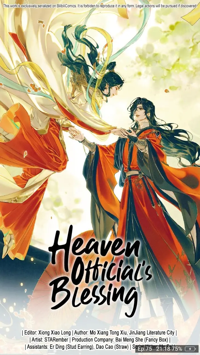 Heaven Official